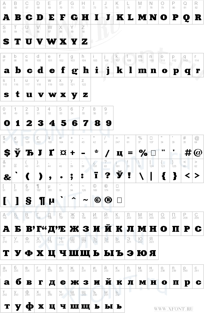 Xenia Extended Cyrillic