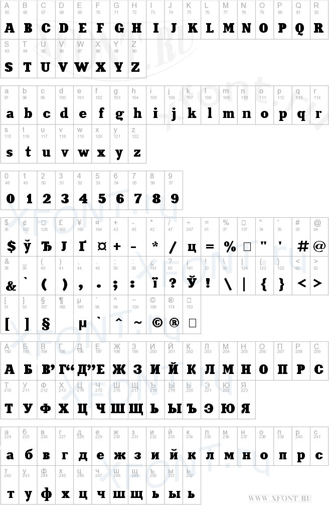 Xenia Bold Cyrillic