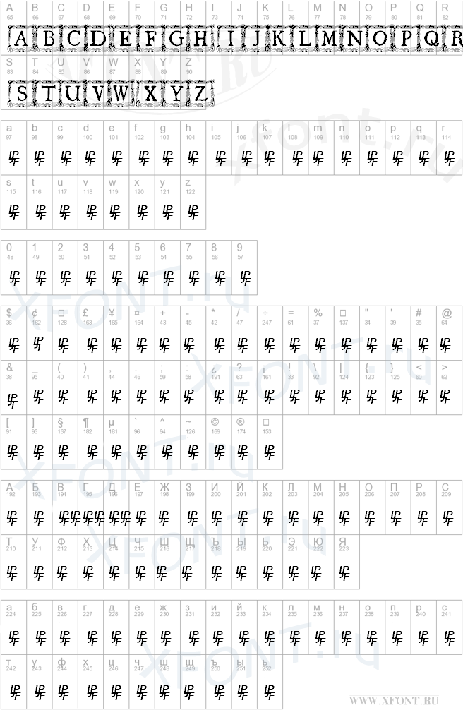 QuaNauticale_Initials_No3