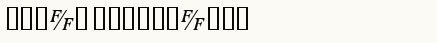 font шрифт TmsFB BoldItalic