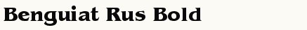 font шрифт Benguiat Rus Bold