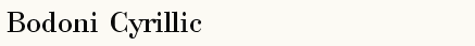 font шрифт Bodoni Cyrillic
