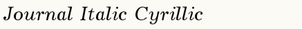 font шрифт Journal Italic Cyrillic