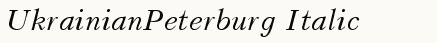 font шрифт UkrainianPeterburg Italic