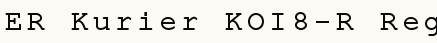 font шрифт ER Kurier KOI8-R