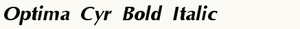 font шрифт Optima Cyr Bold Italic