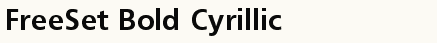 font шрифт FreeSet Bold Cyrillic