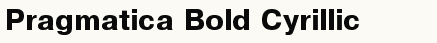 font шрифт Pragmatica Bold Cyrillic