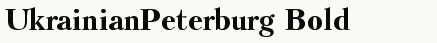 font шрифт UkrainianPeterburg Bold