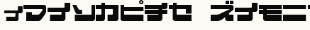 font шрифт EjectJap Remix