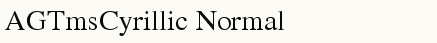 font шрифт AGTmsCyrillic Normal