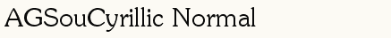 font шрифт AGSouCyrillic Normal