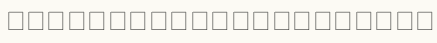 font шрифт Commodore 64