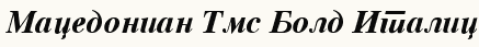 font шрифт Macedonian Tms Bold Italic